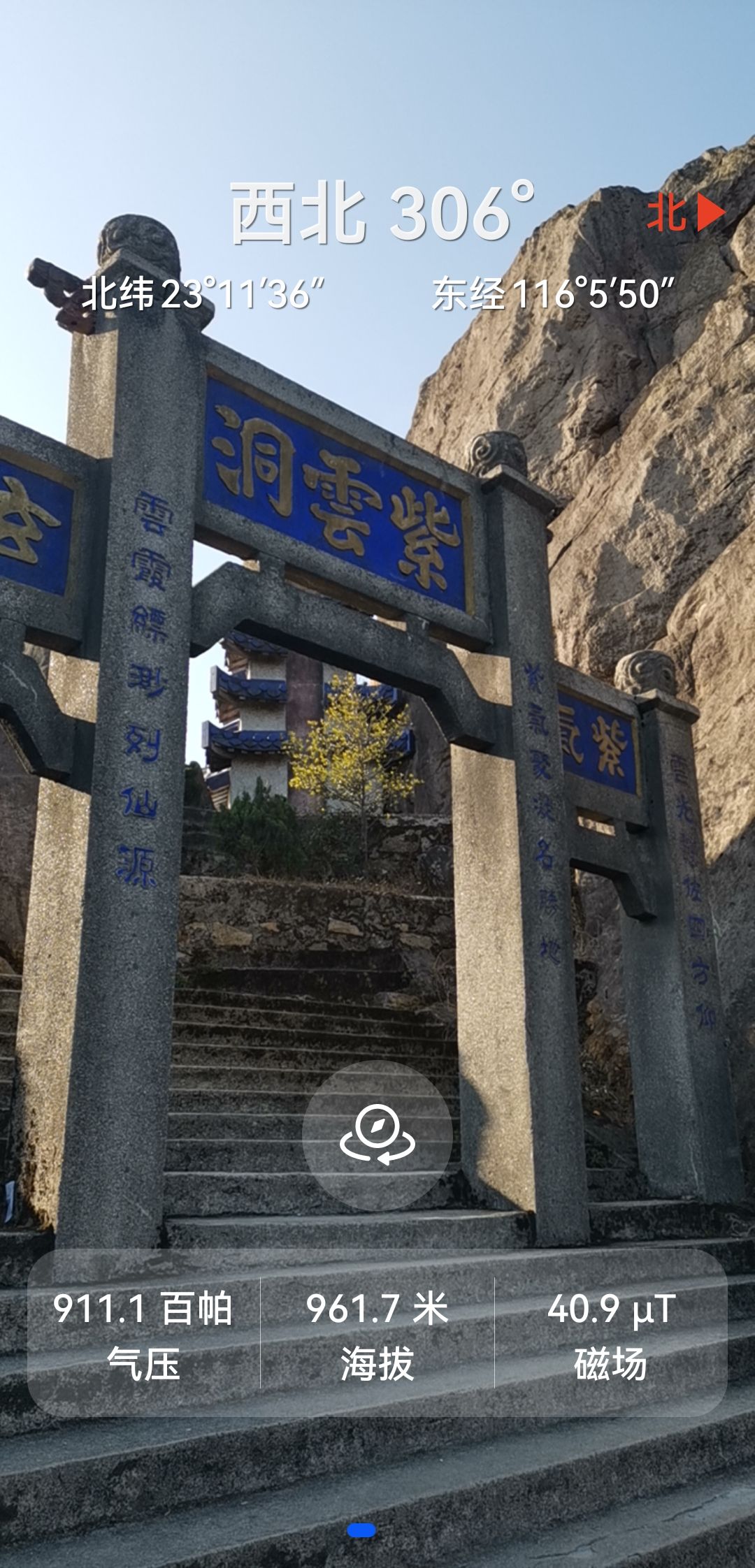 紫云洞旅行图片 1