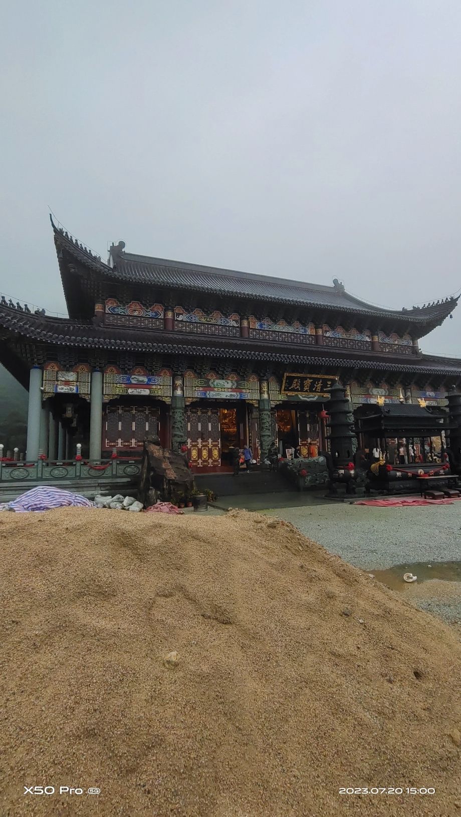紫云洞旅行图片 3
