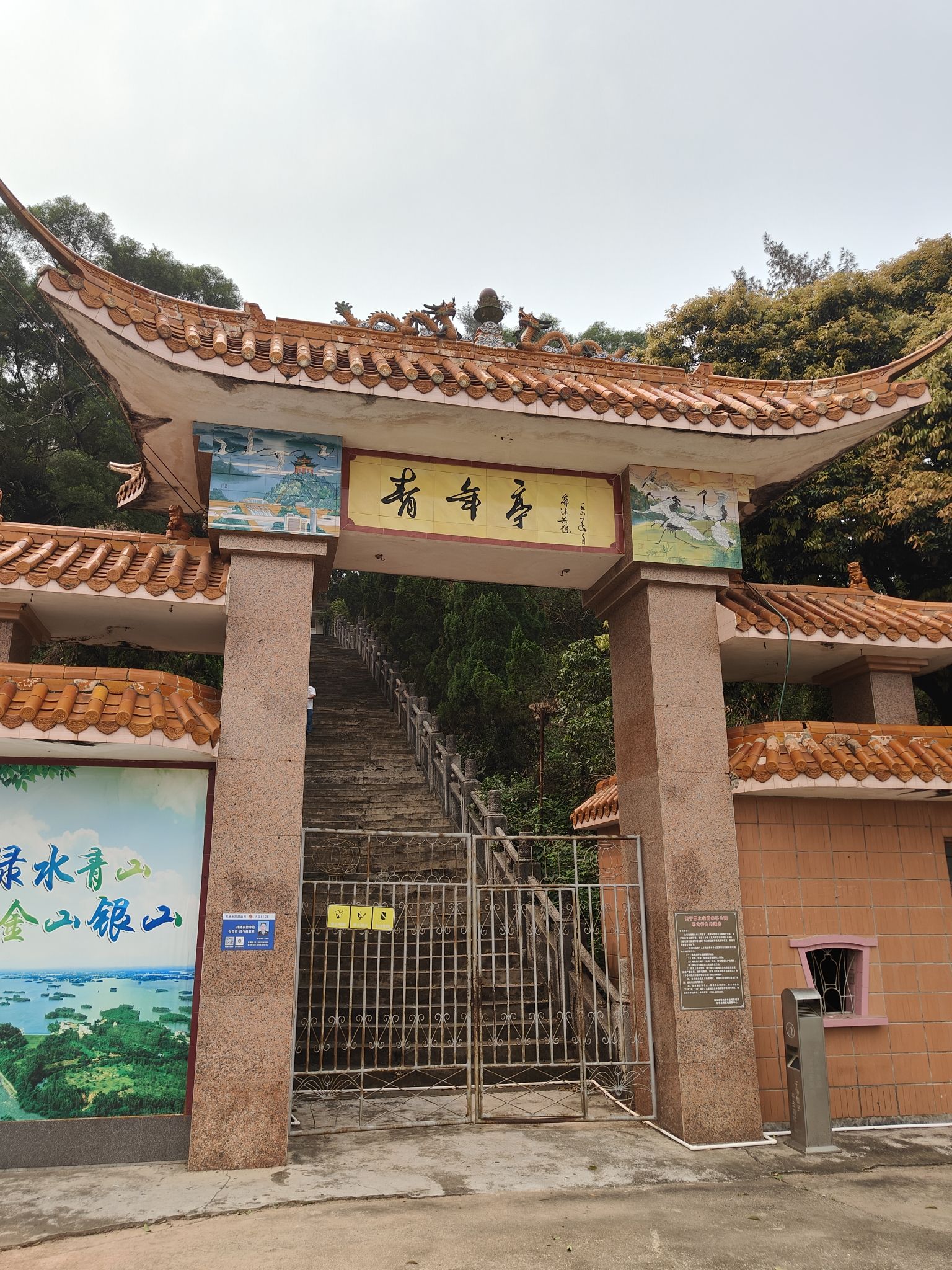 鹤地水库旅行图片 3