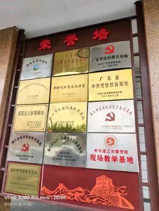 鹤地水库旅行图片 2