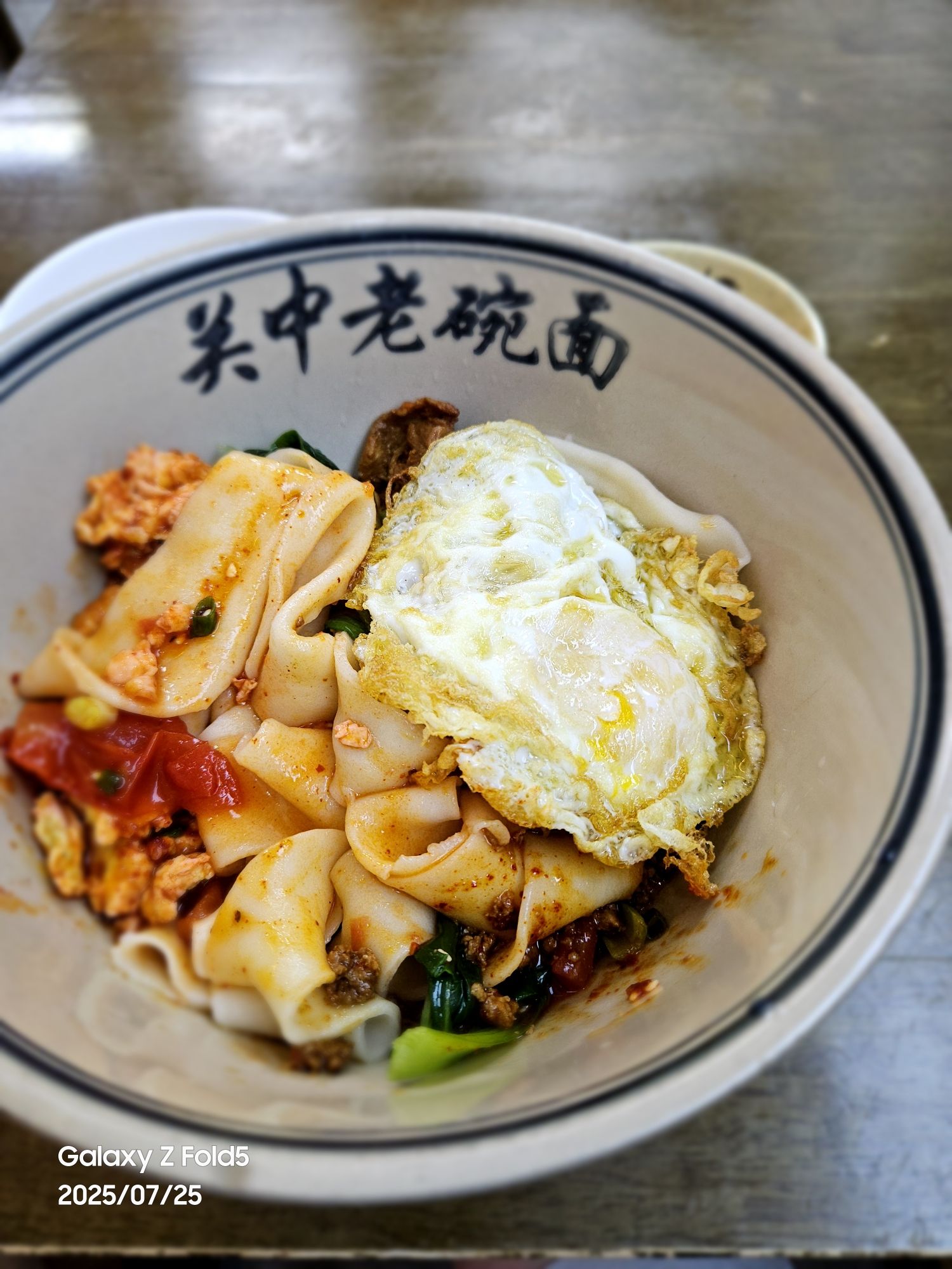 肉夹馍