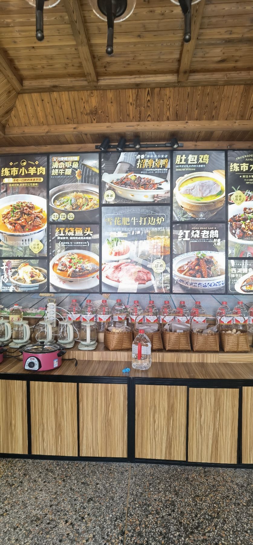 农厨鱼味馆(新市镇店)