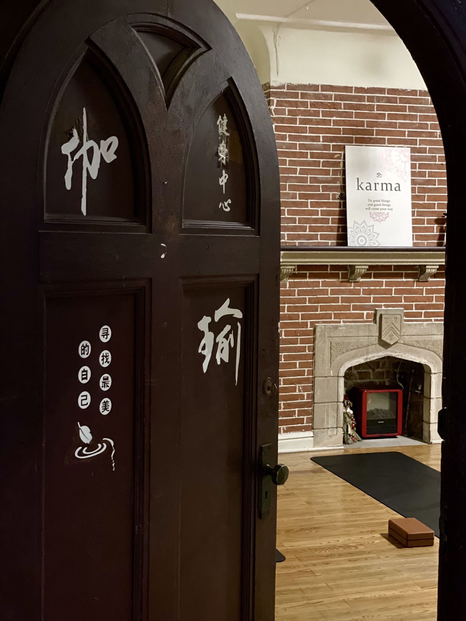 场地封面-Karma yoga瑜伽精舍(上海影城店)