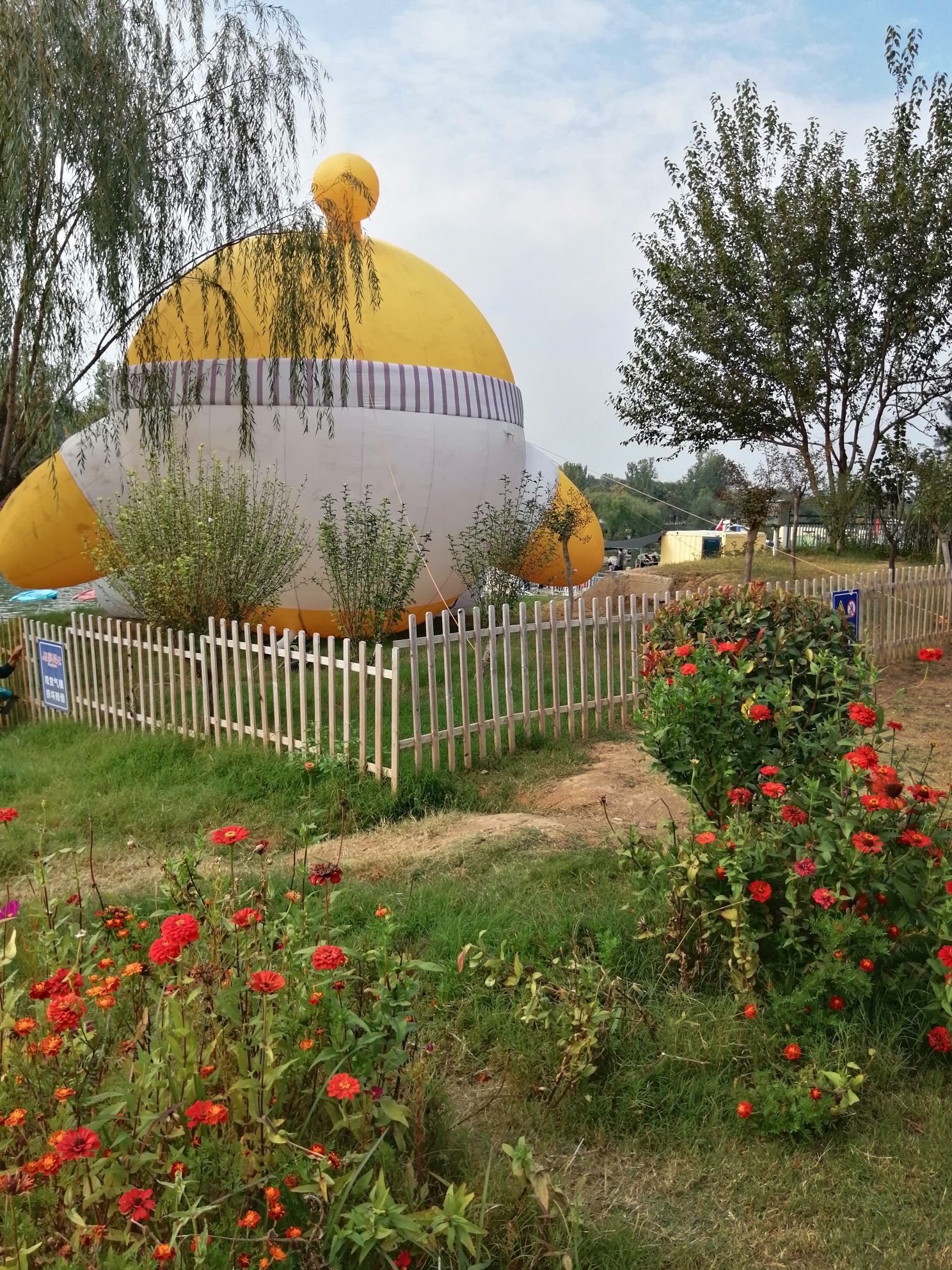 郑州索河郊野公园旅行图片 3