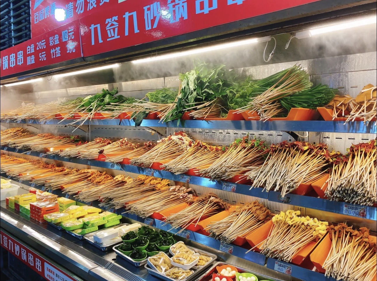 九签九砂锅串串(五十一店)