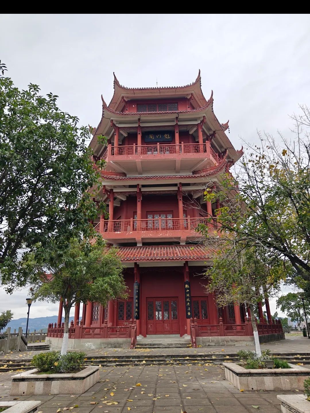魁山公园旅行图片 3