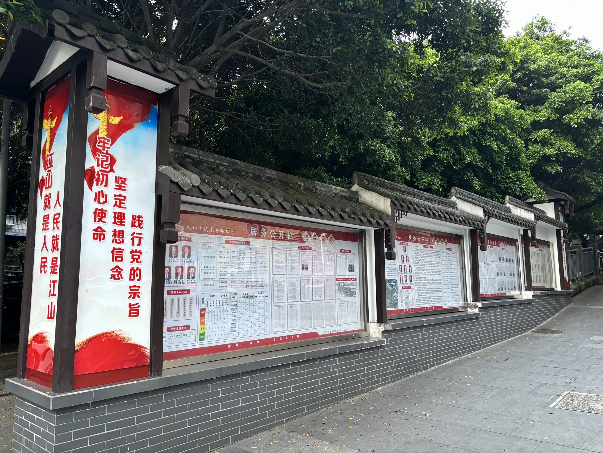 龙寿广场旅行图片 3