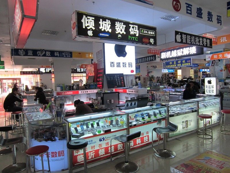 东新科贸摄影器材广场B座