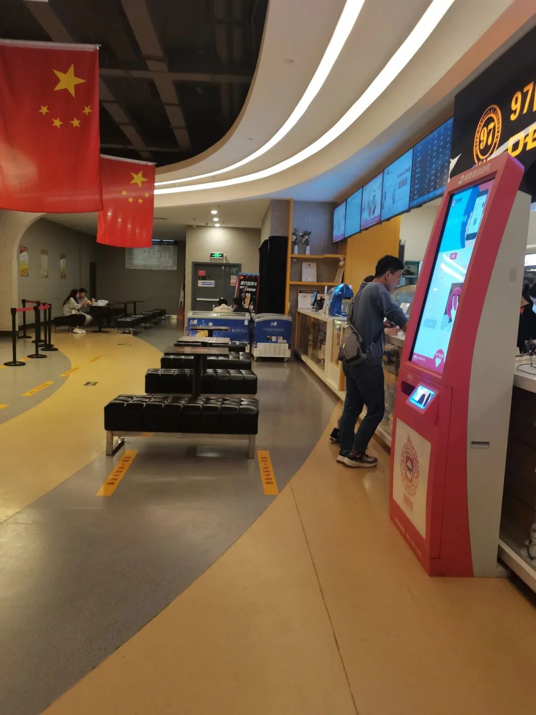 97国际电影城(天水店)