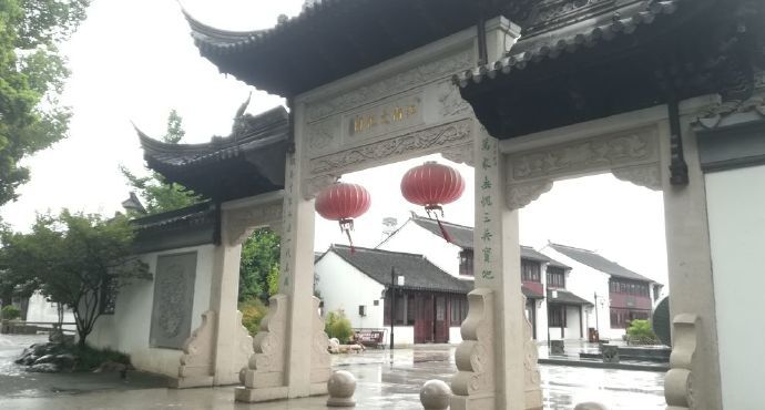 瑶盛文化园旅行图片 1