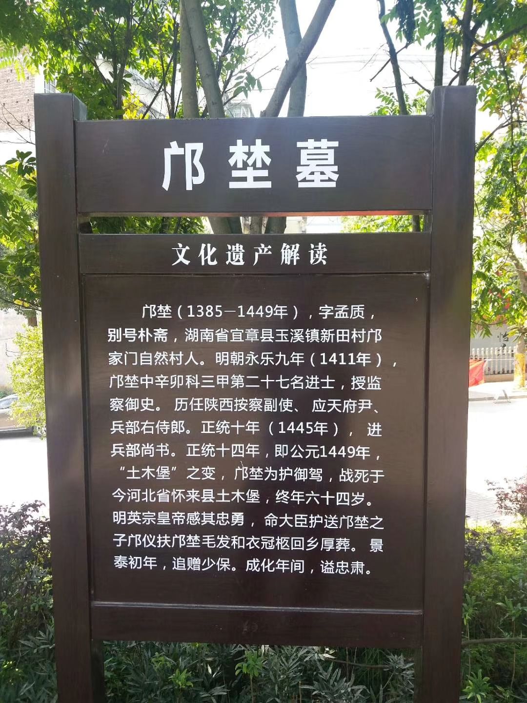 尚书广场旅行图片 1