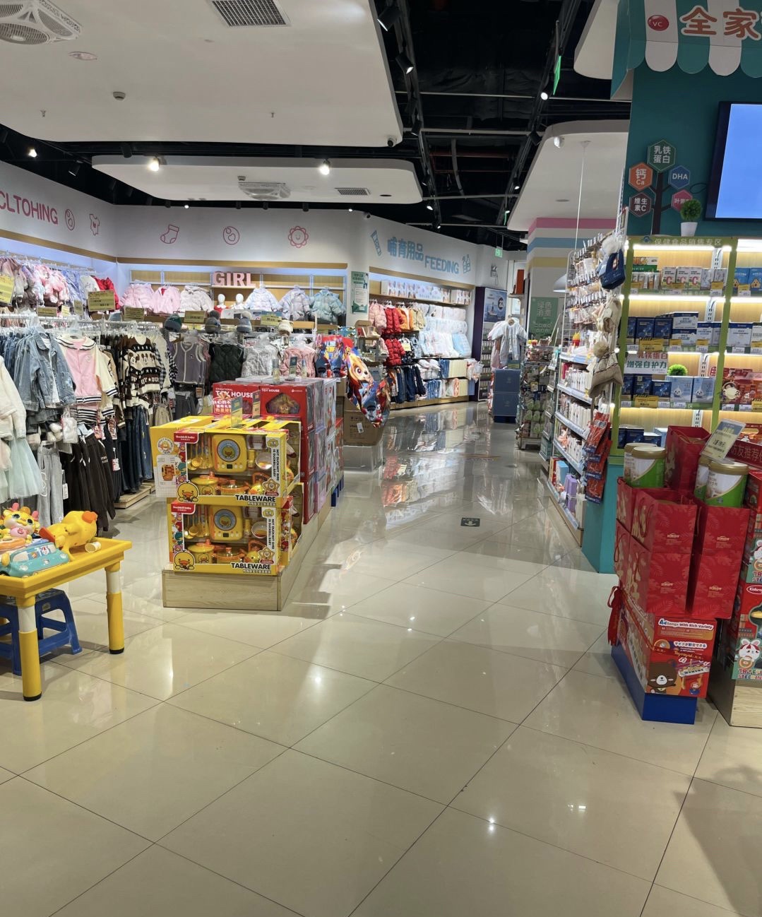 babemax爱婴室(福州远洋德呈乐堤港店)