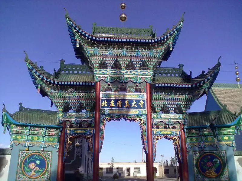 北庄清真大寺