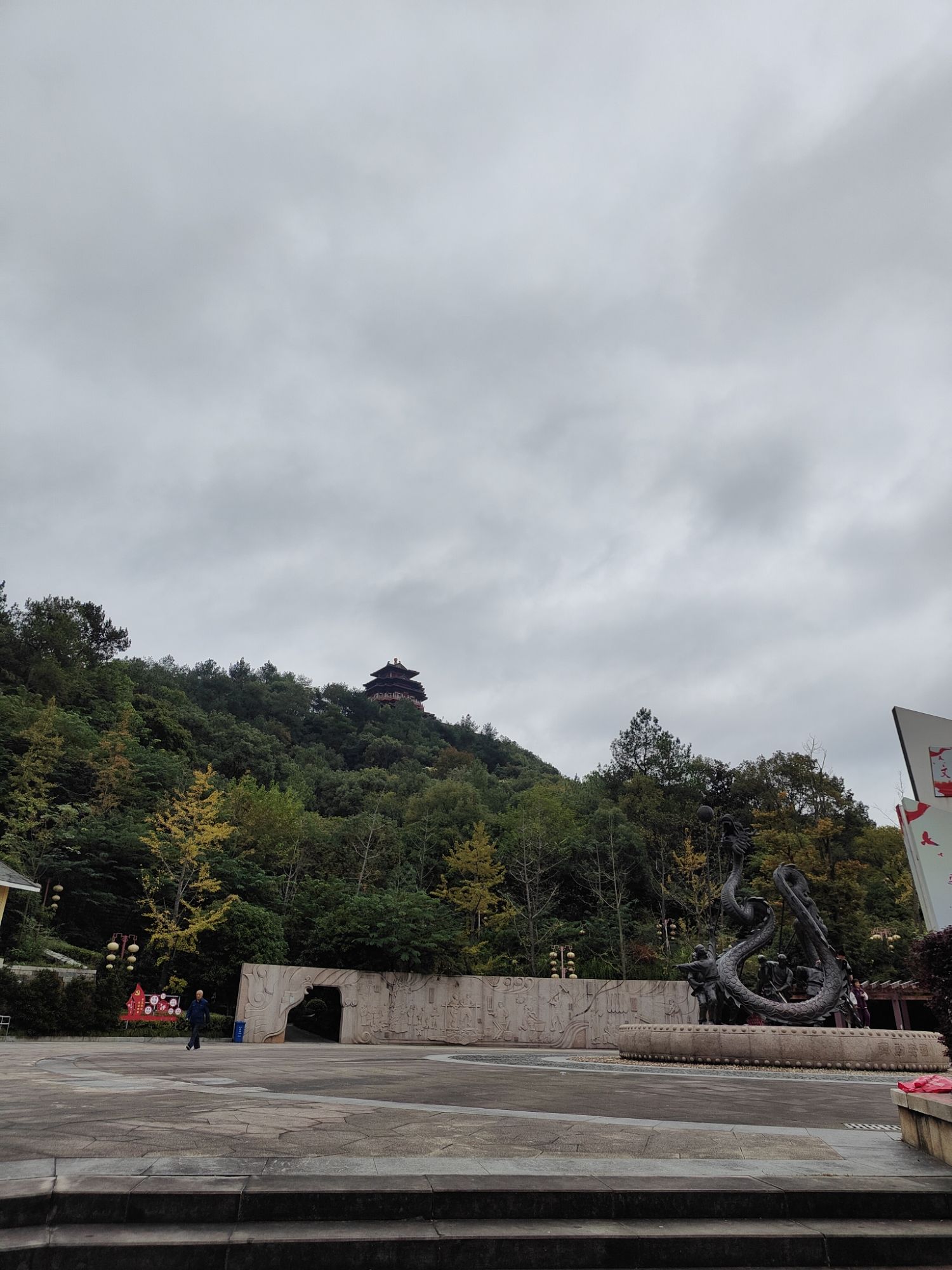 泸水河湿地公园旅行图片 1