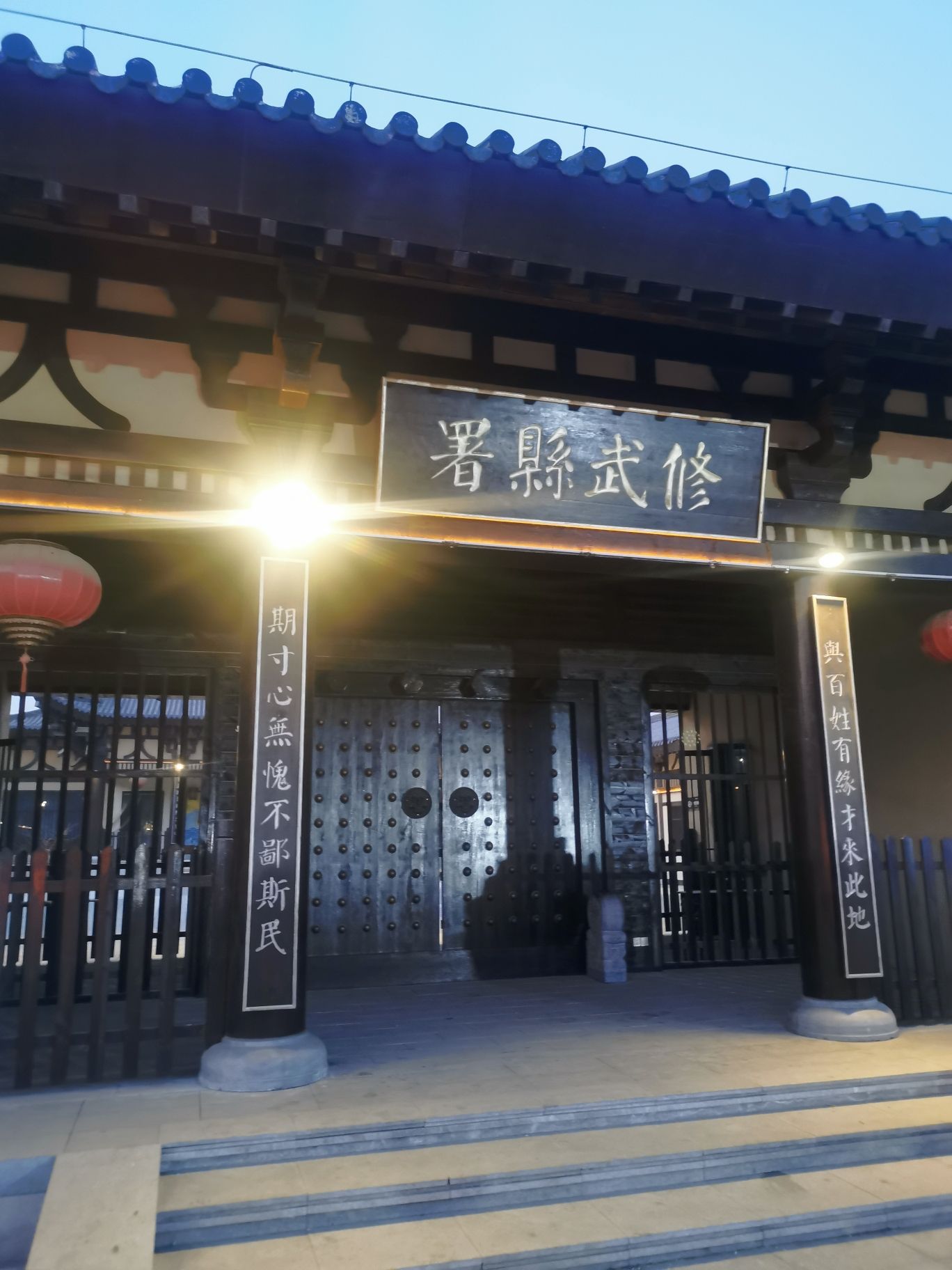 云台古镇旅行图片 1