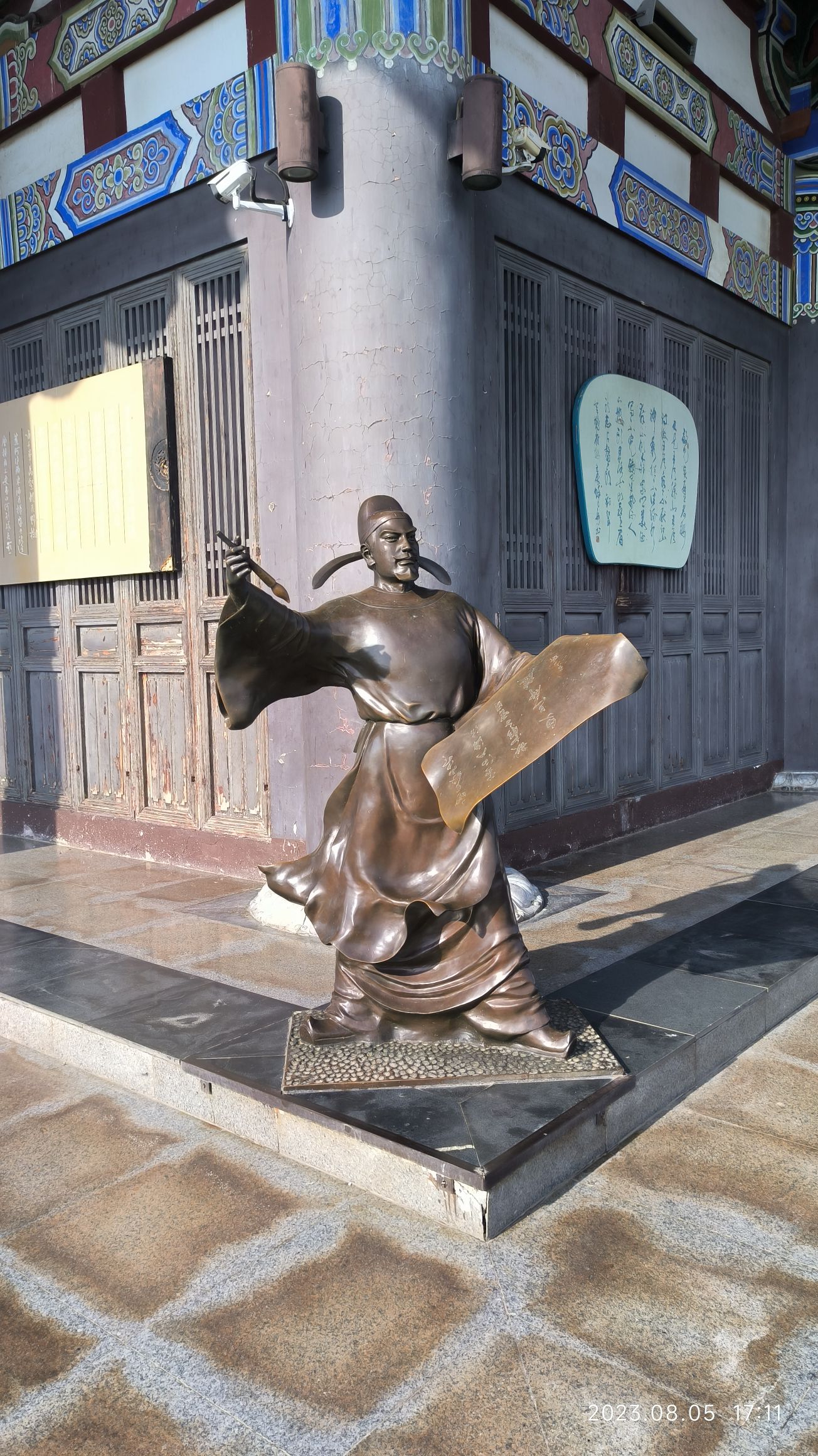 鹳雀楼景区旅行图片 1