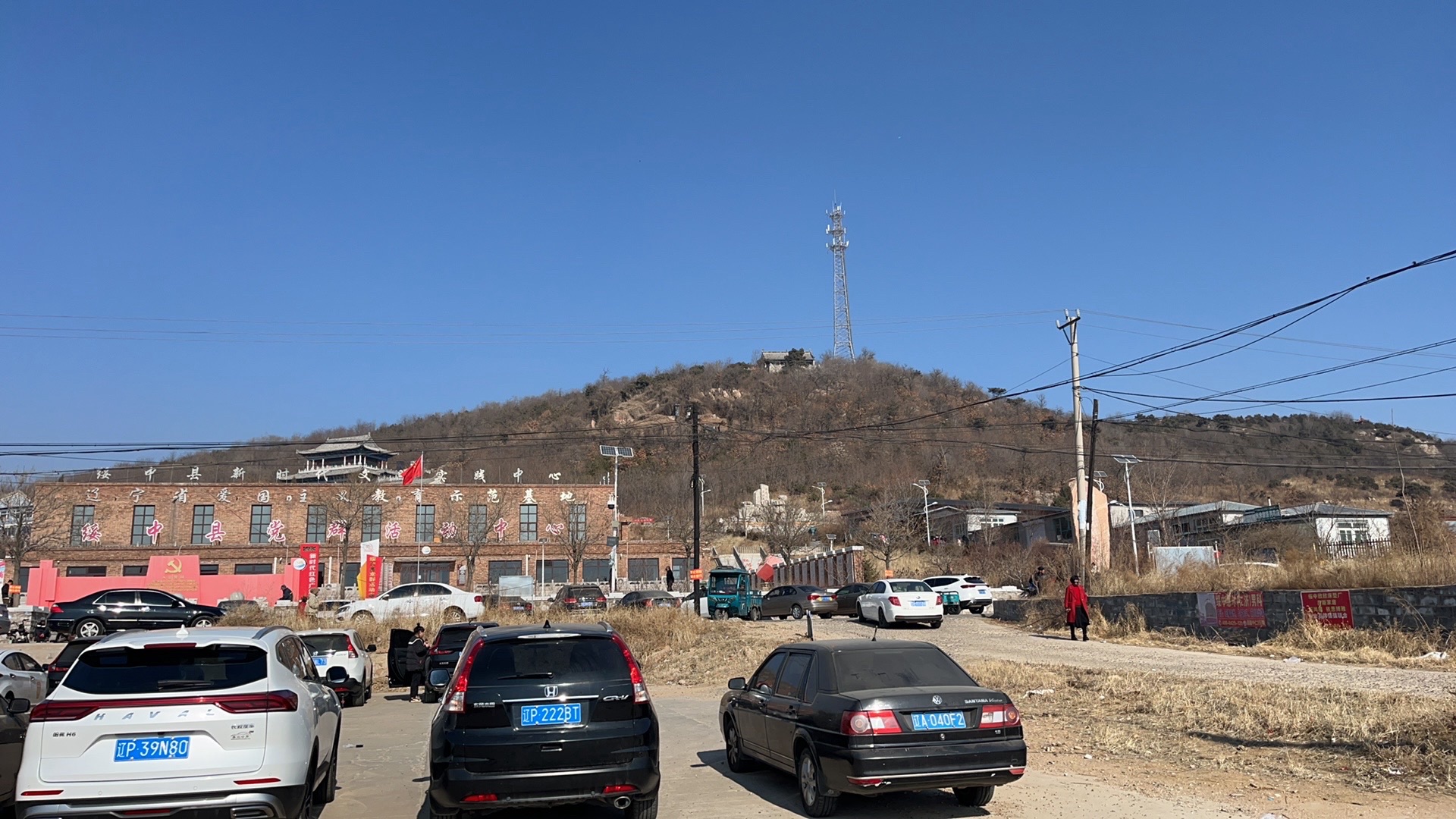 大台山旅游风景区旅行图片 1