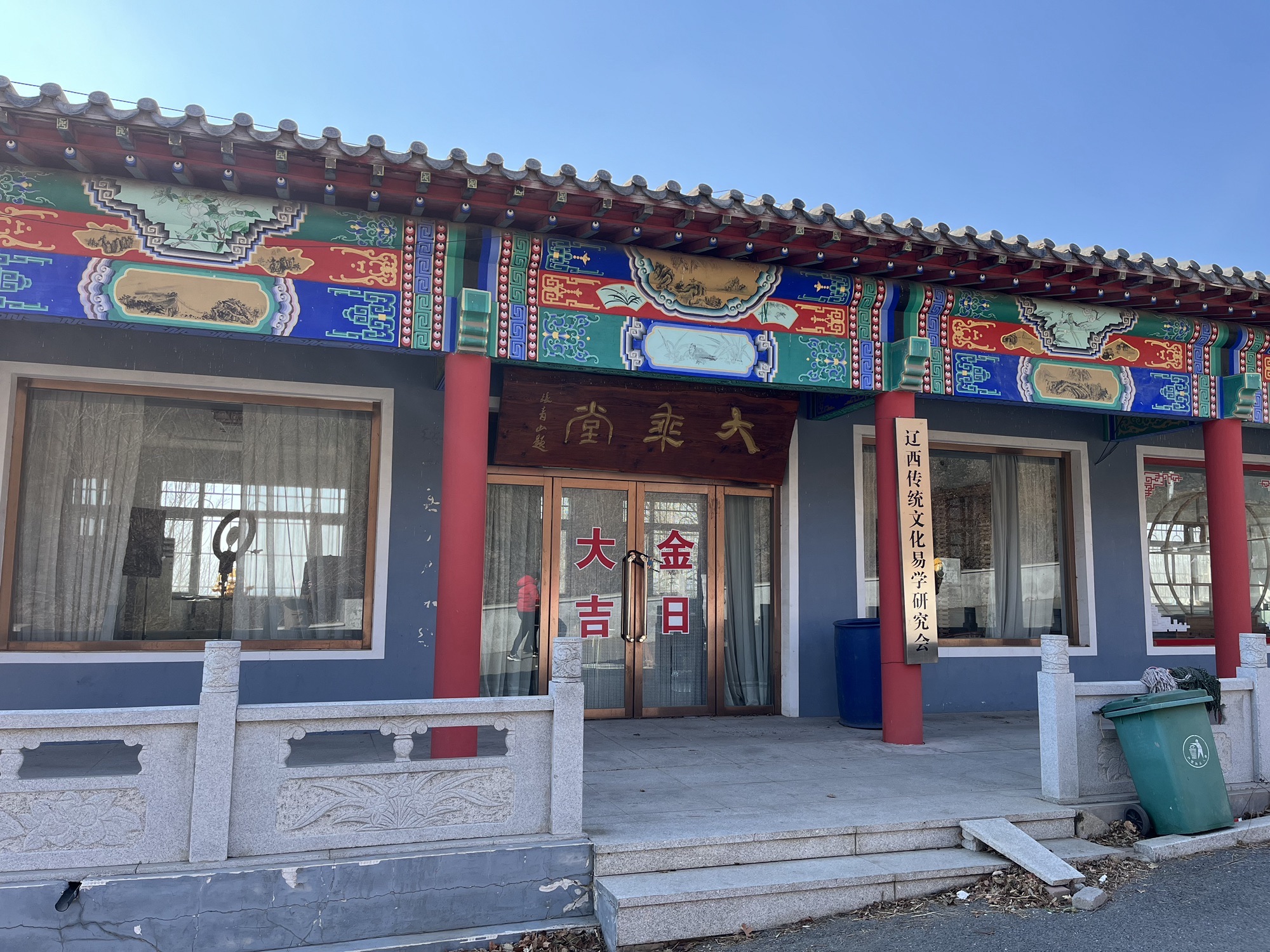 大台山旅游风景区旅行图片 3