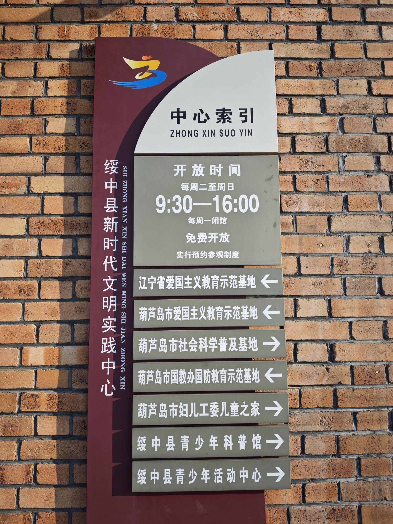大台山旅游风景区旅行图片 2