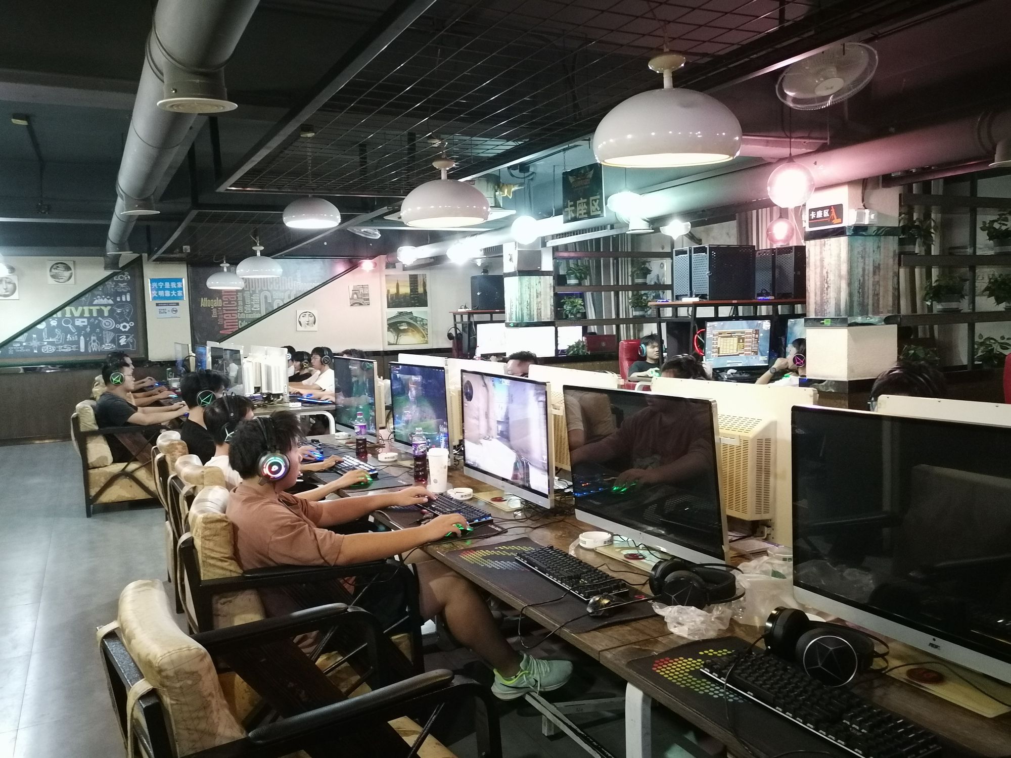 摩登网咖(兴宁店)