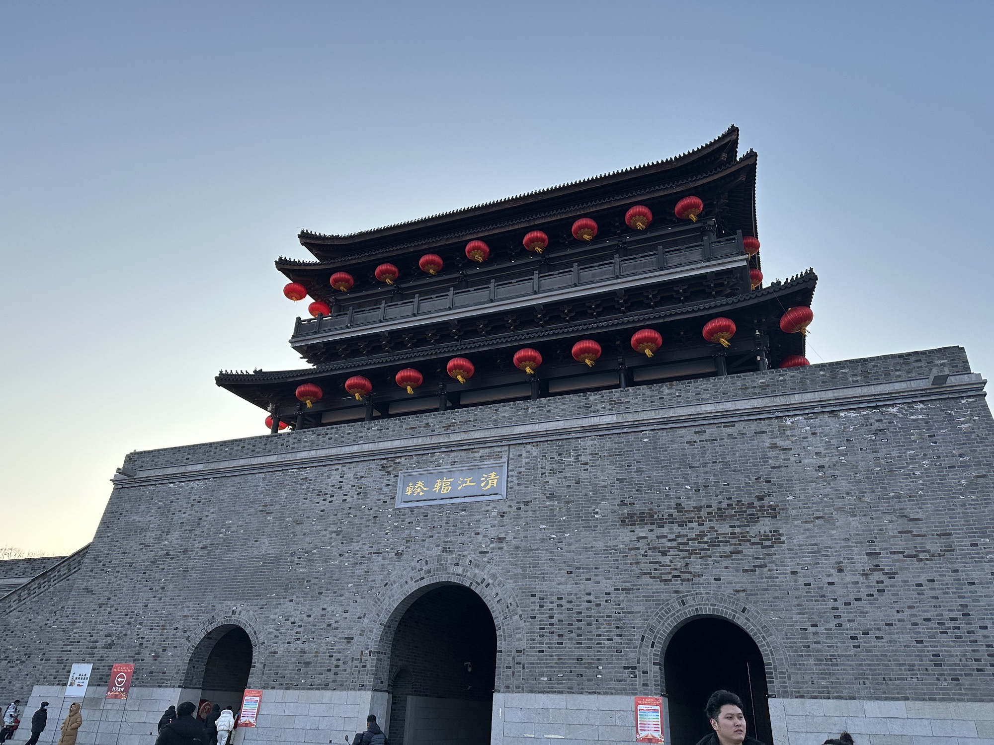 中国漕运城旅行图片 1