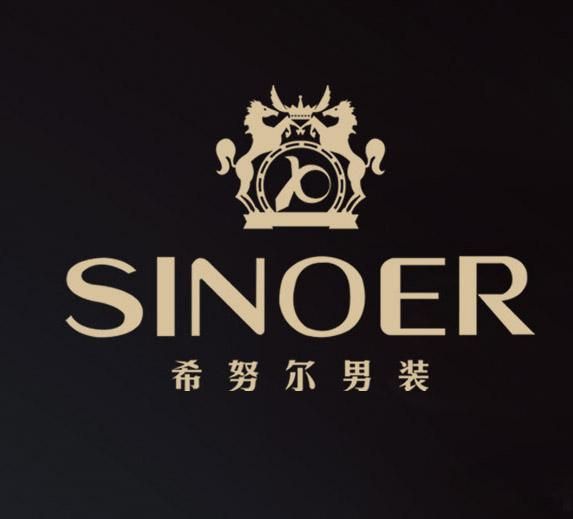 希努尔男装特惠店(东环路店)