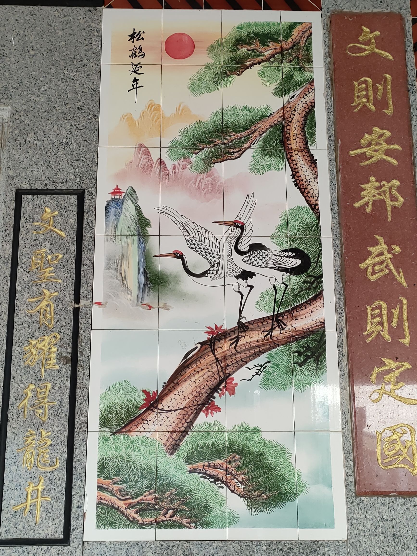 黄素石楼旅行图片 2