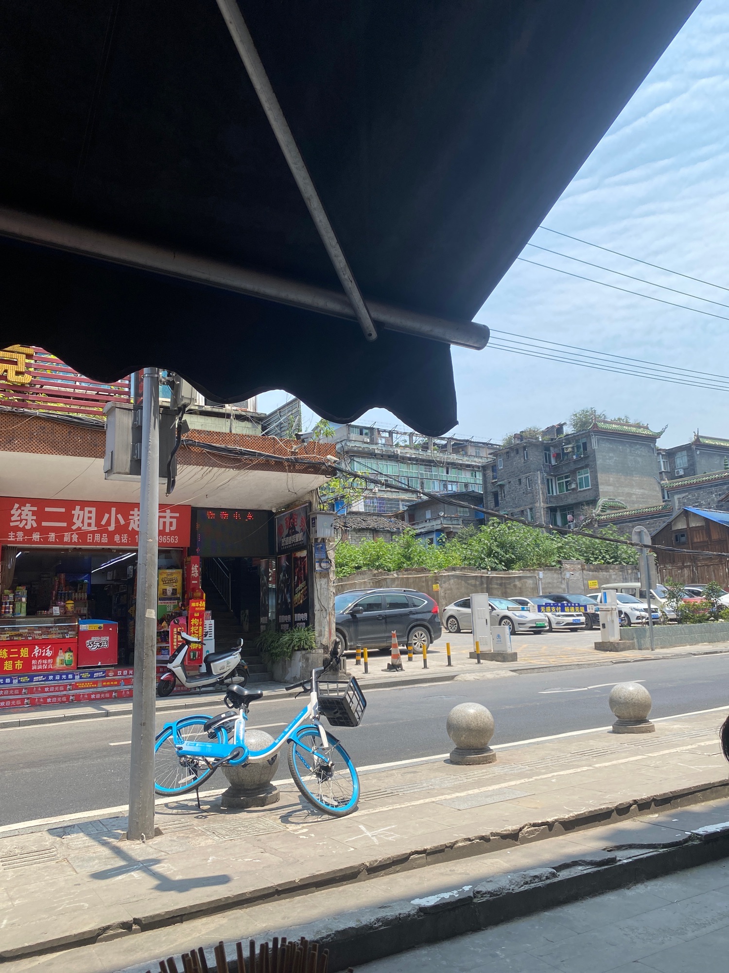 练二姐小超市