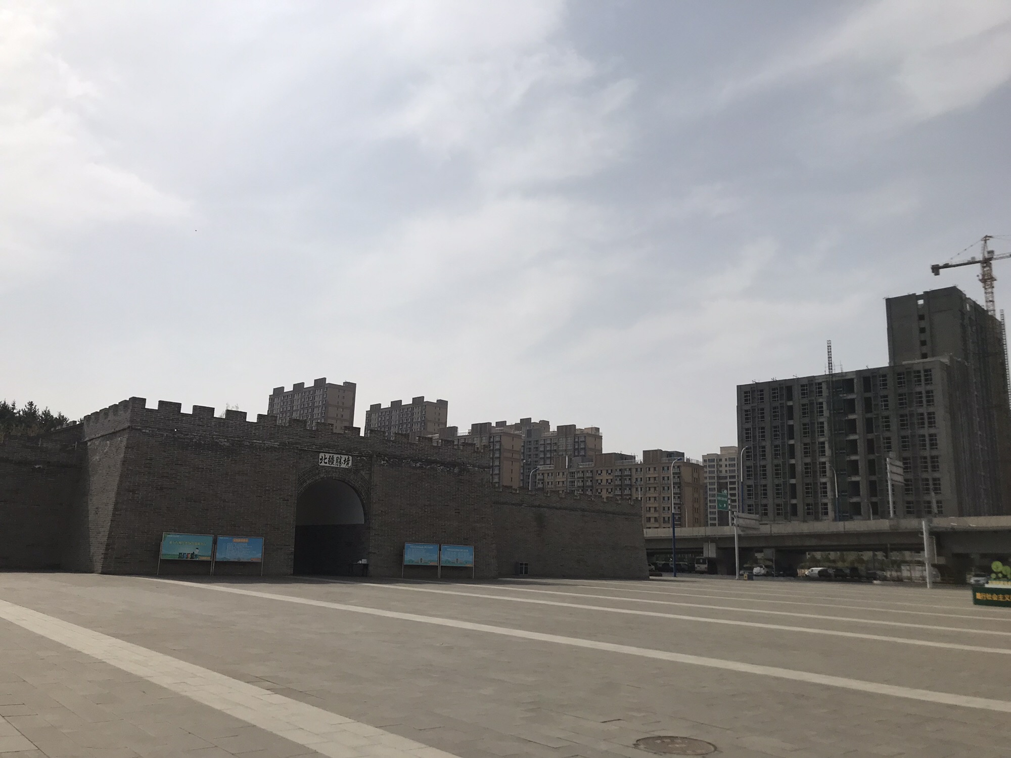 北山公园旅行图片 2