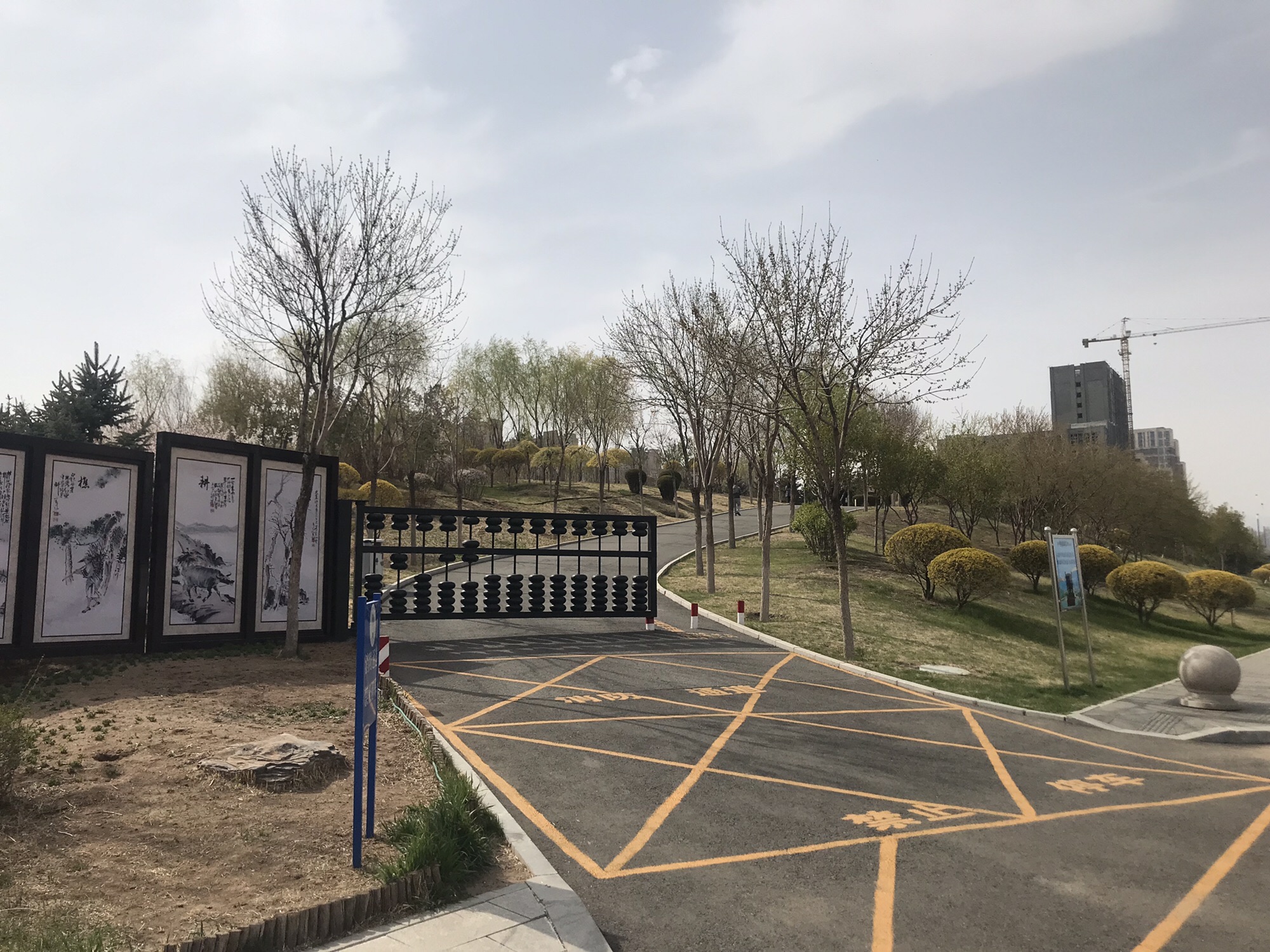 北山公园旅行图片 1