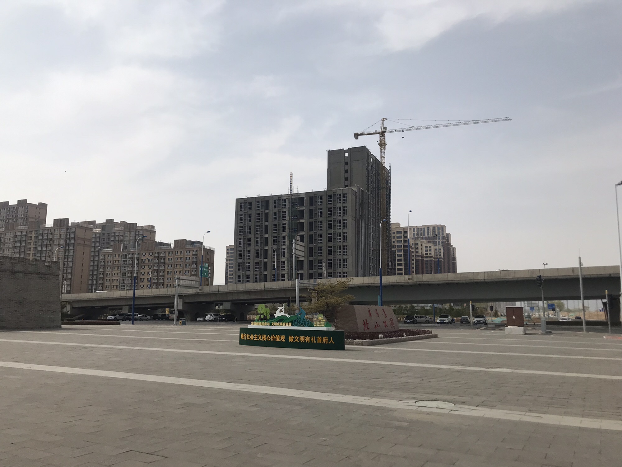 北山公园旅行图片 3