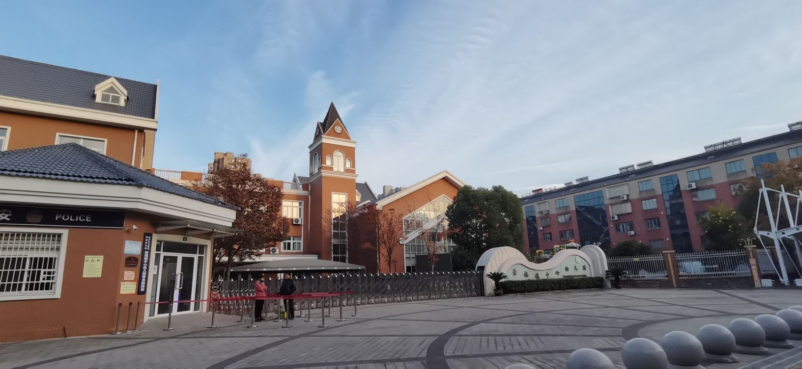 桐乡市崇福镇中心幼儿园