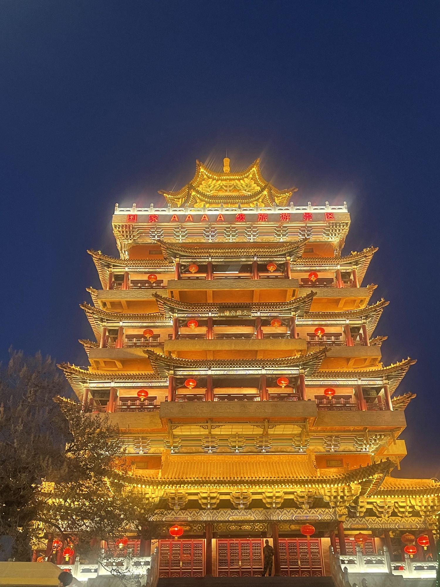 东湖公园旅行图片 1