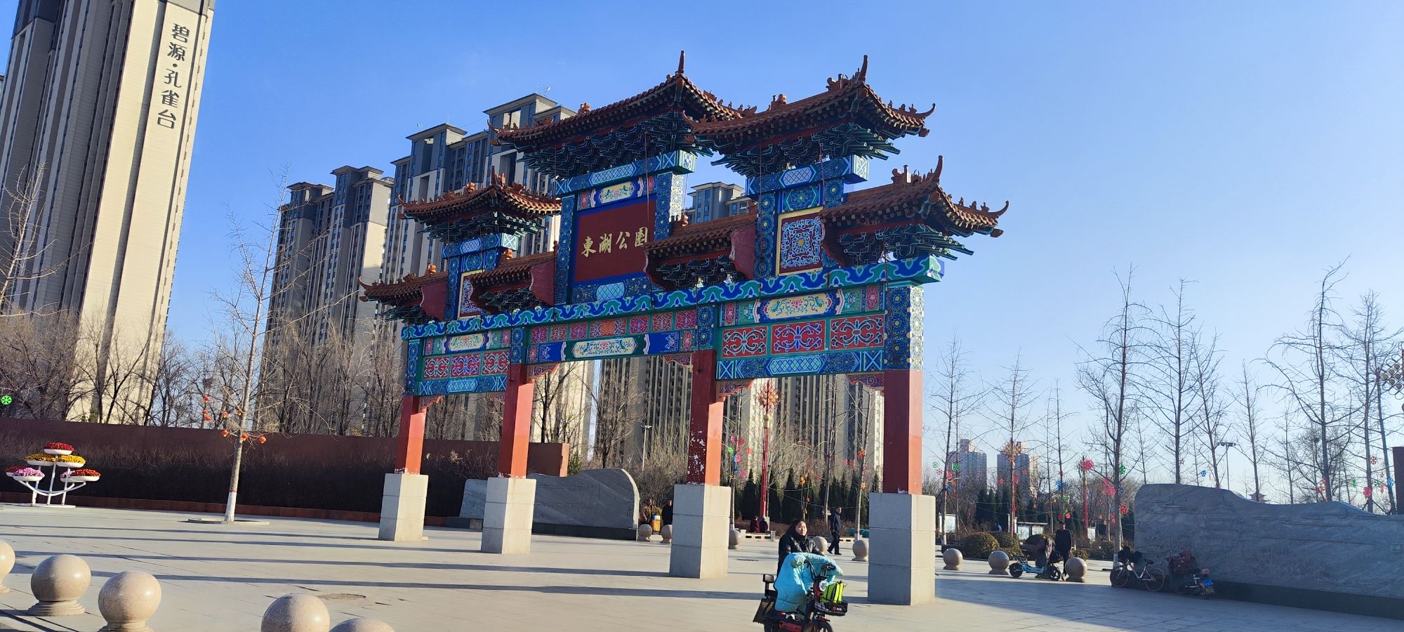 东湖公园旅行图片 1