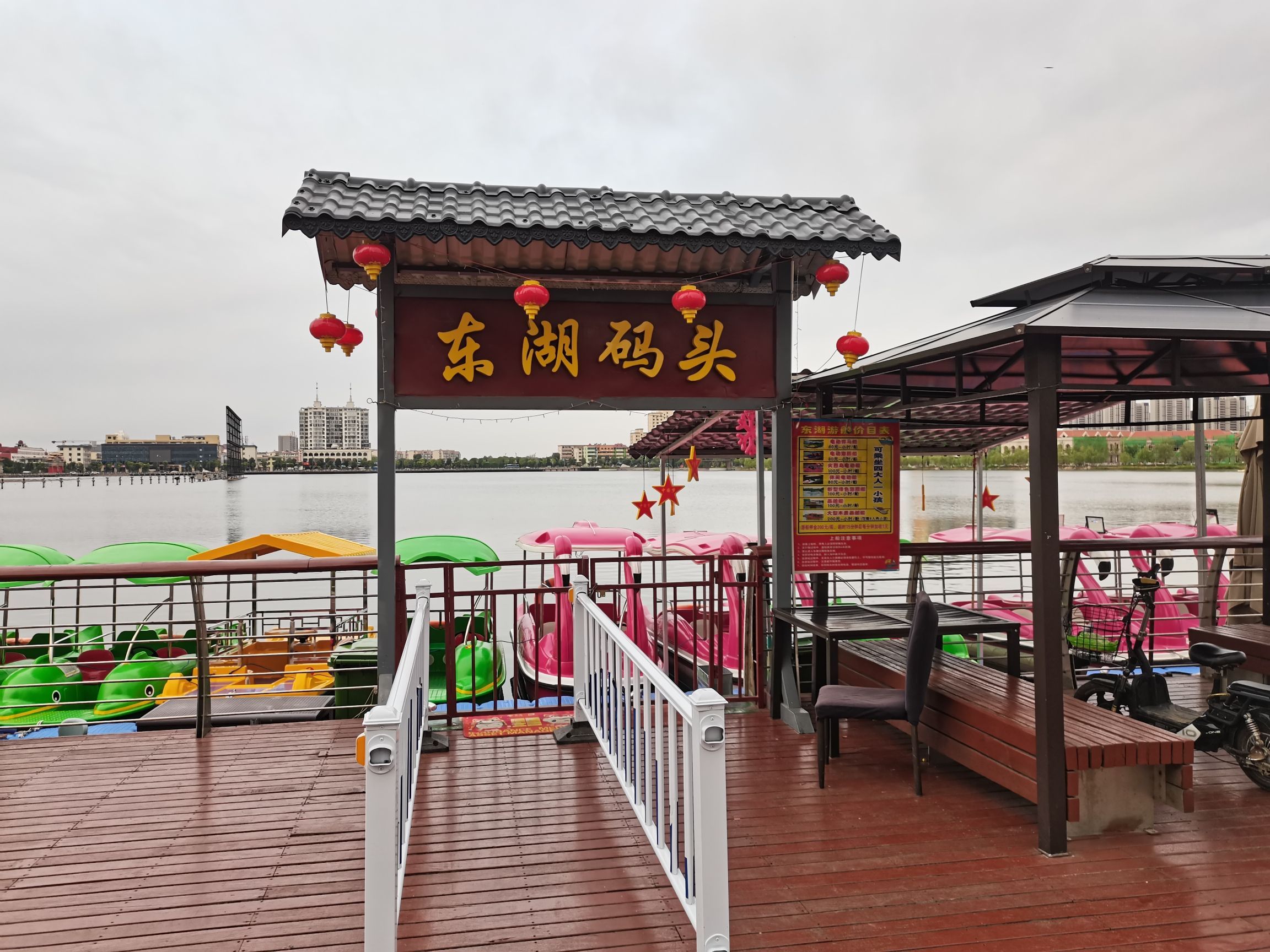 东湖公园旅行图片 3