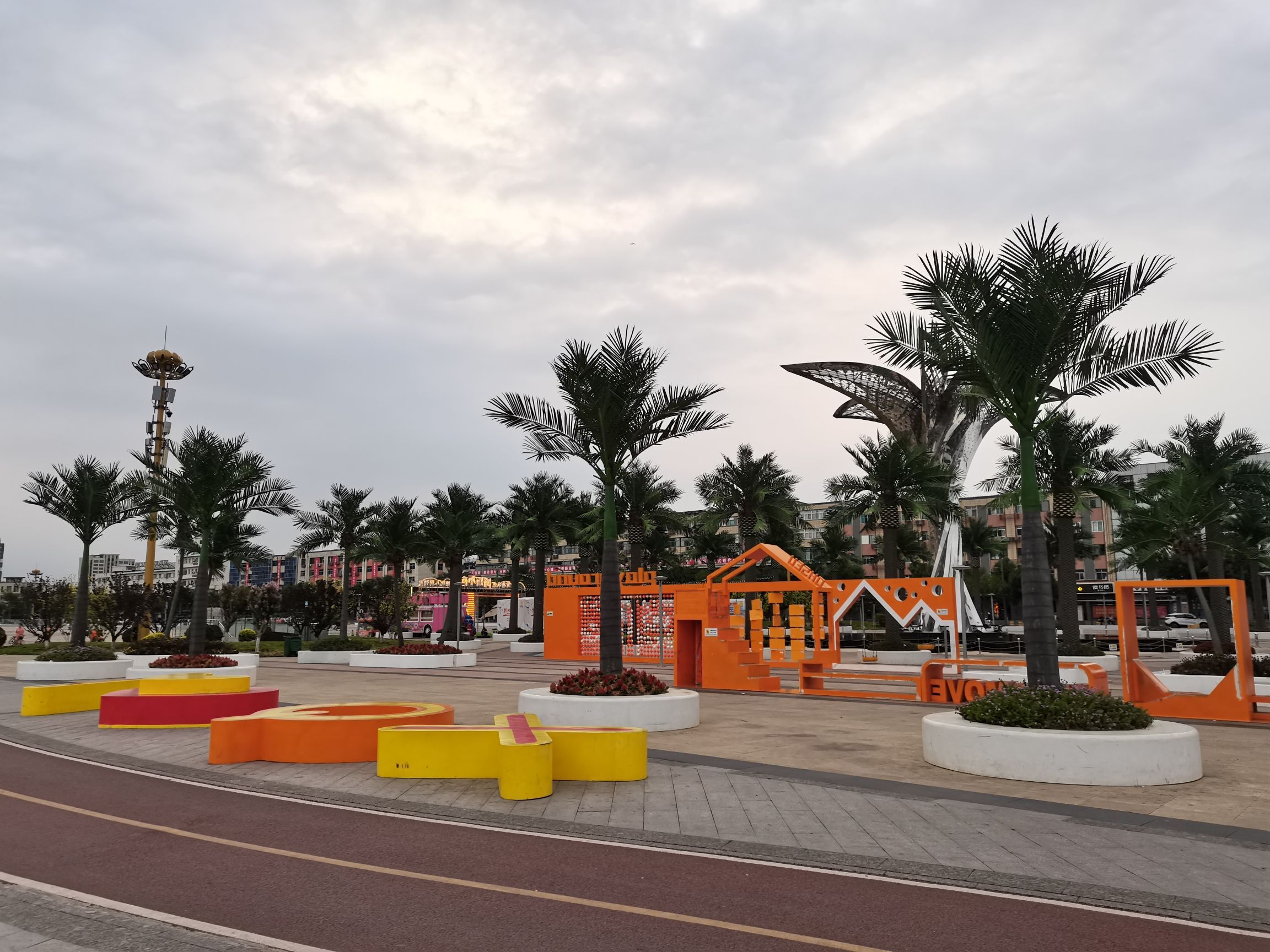 东湖公园旅行图片 1