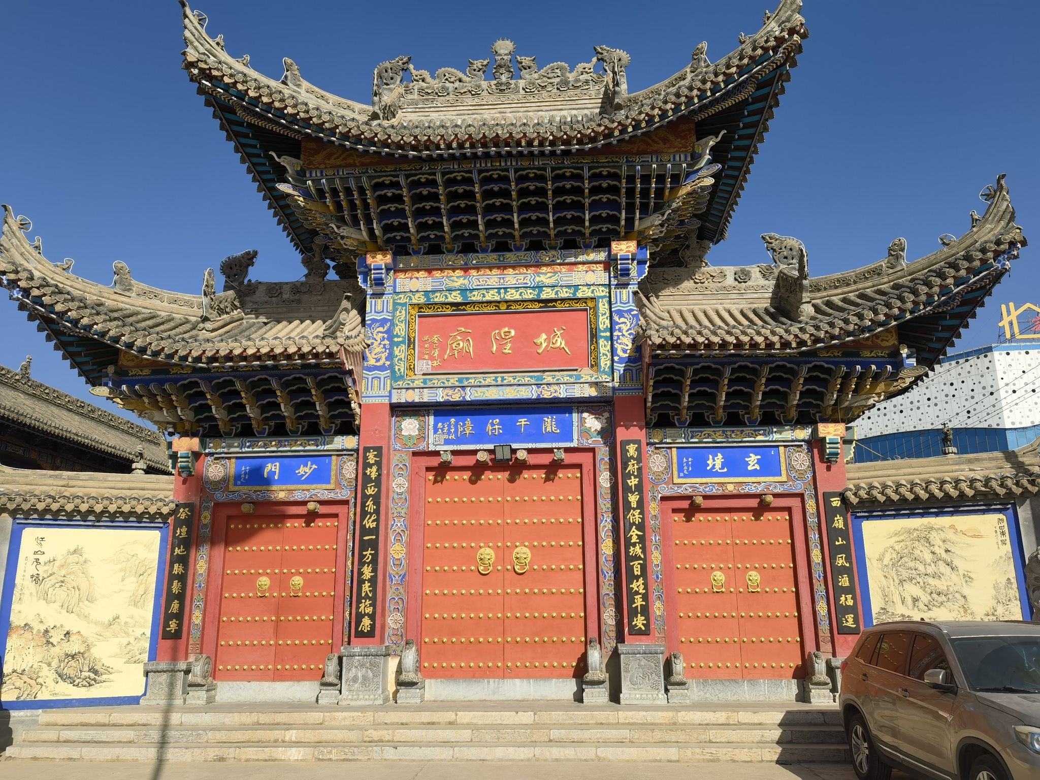 城隍庙实景照片