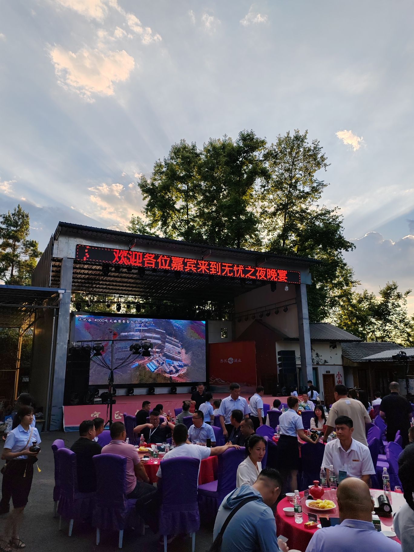 贵州酒仙洞景区旅行图片 3