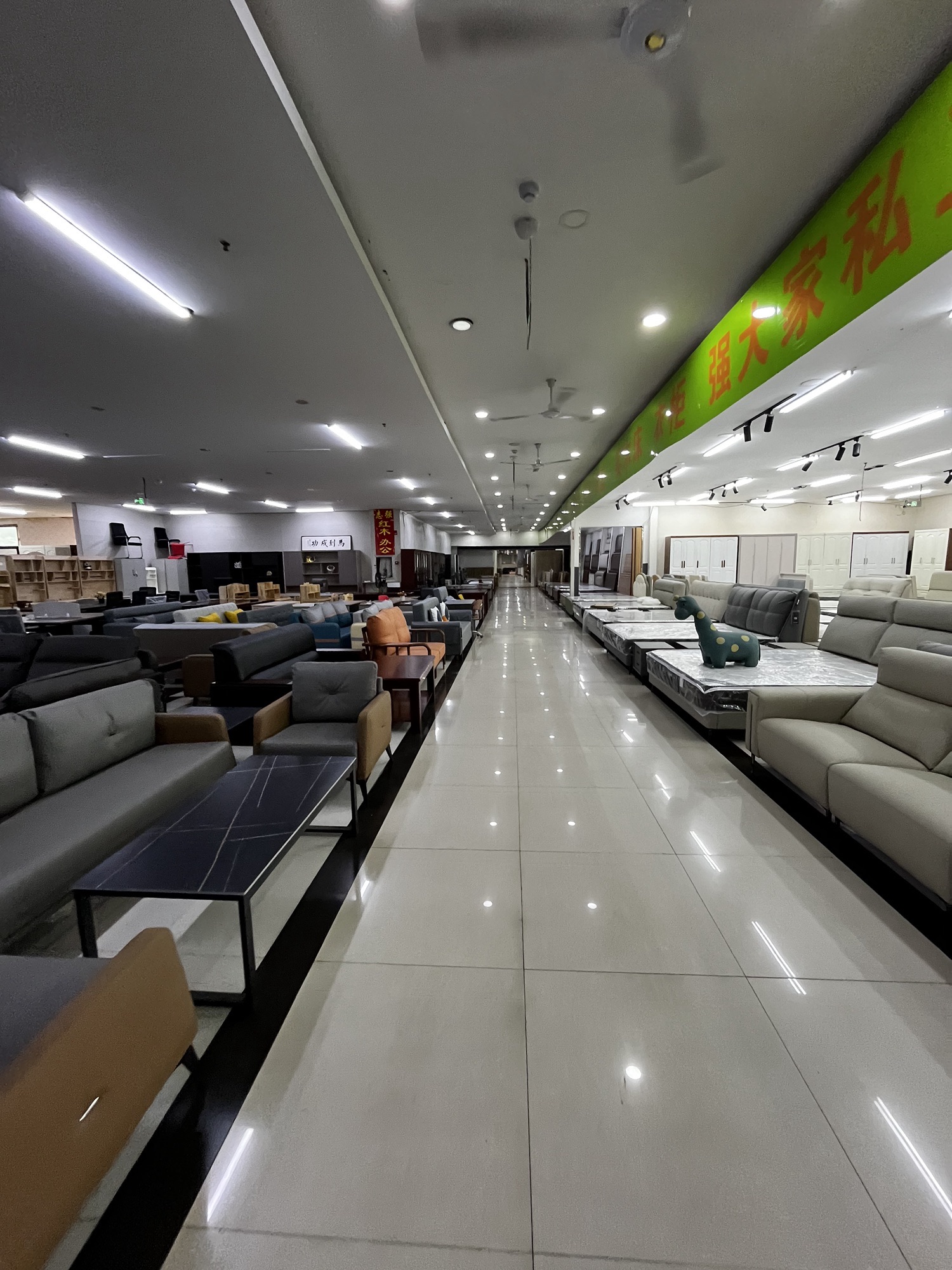 新黄河建材装饰城