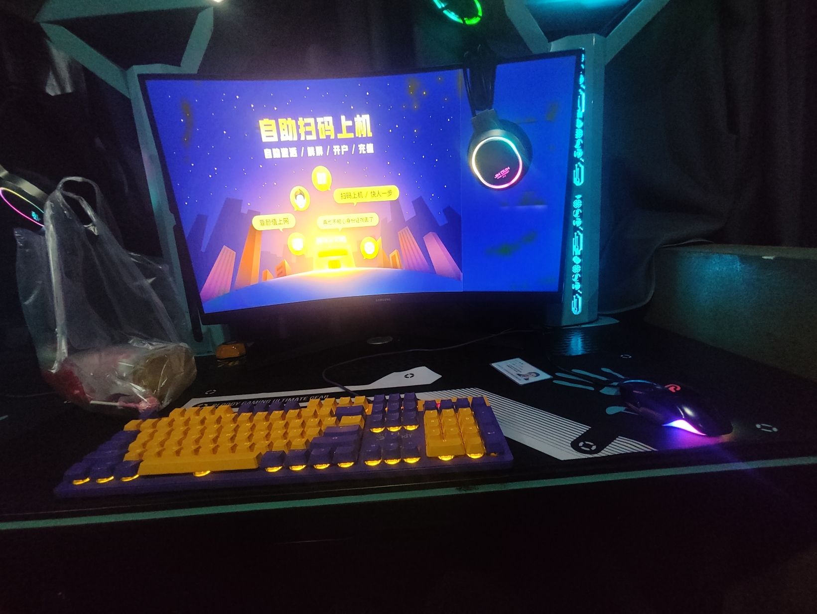 MoMo网咖(开心网吧店)