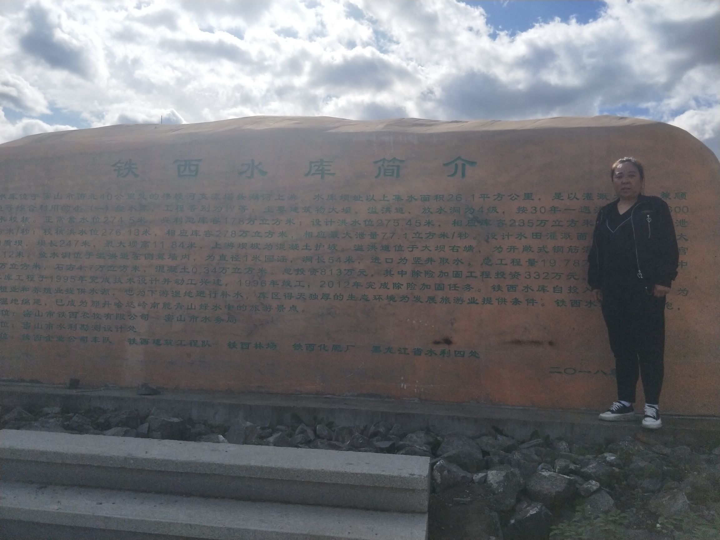 铁西公园旅行图片 1