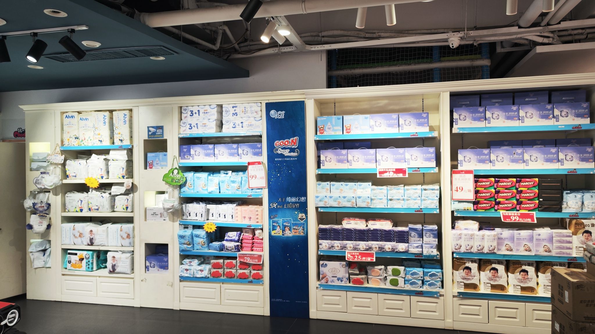 纯一宝贝母婴商场(东盛店)