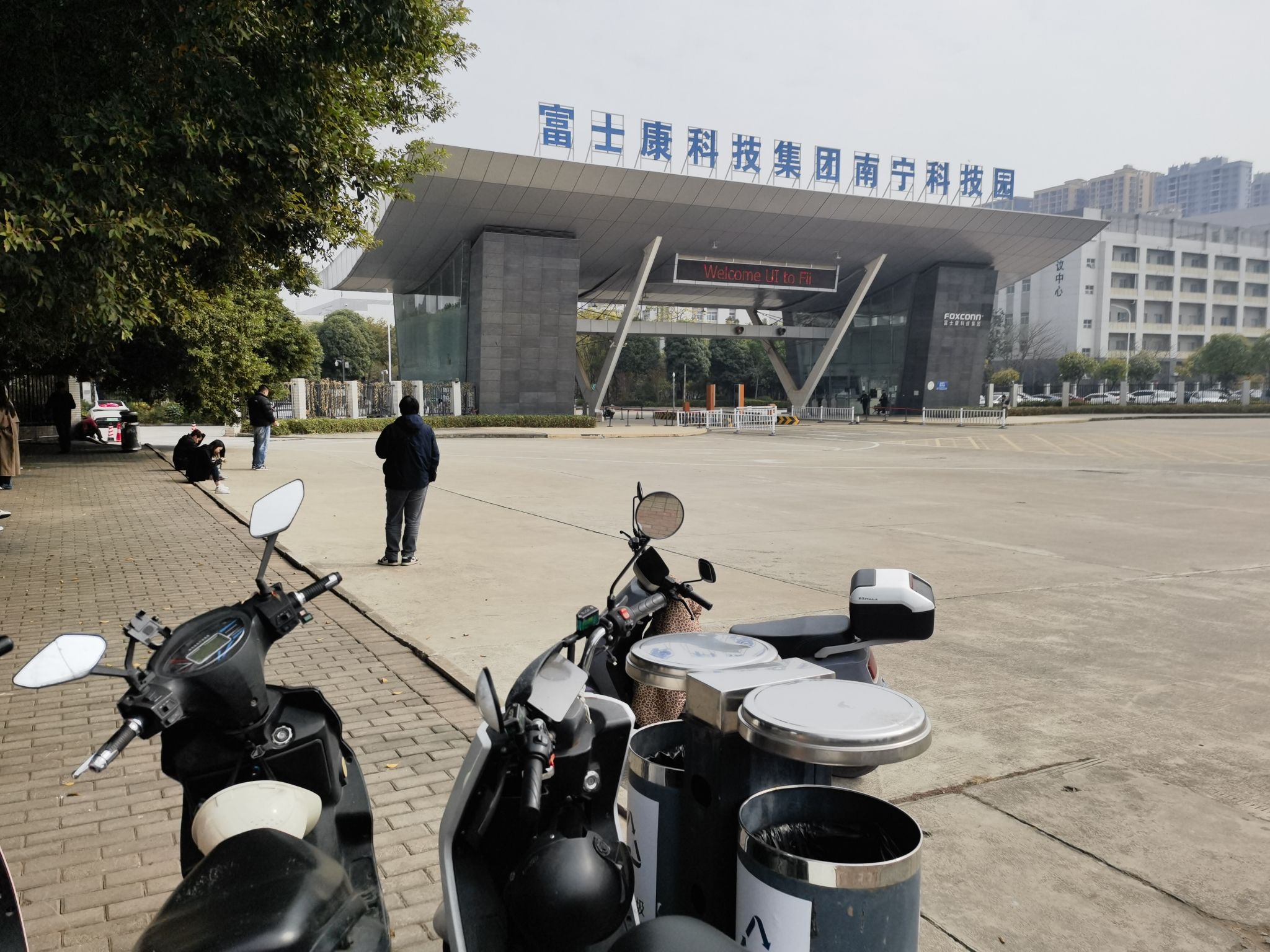富士康科技集团南宁科技园