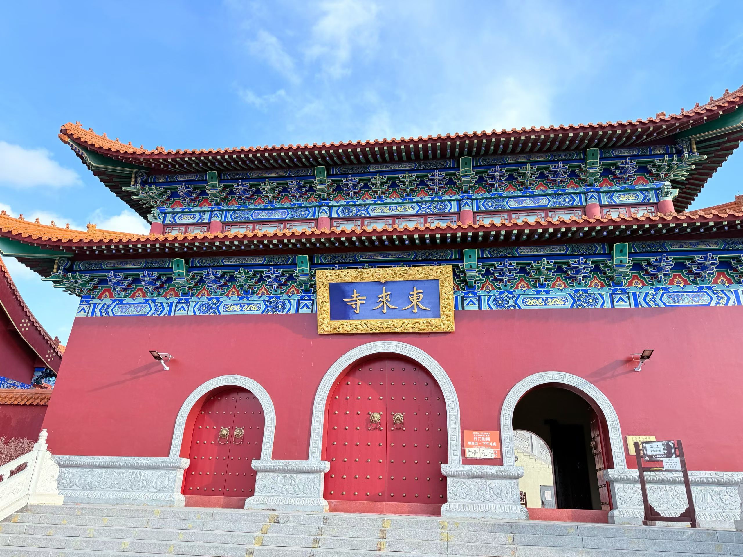 延吉东来寺实景照片