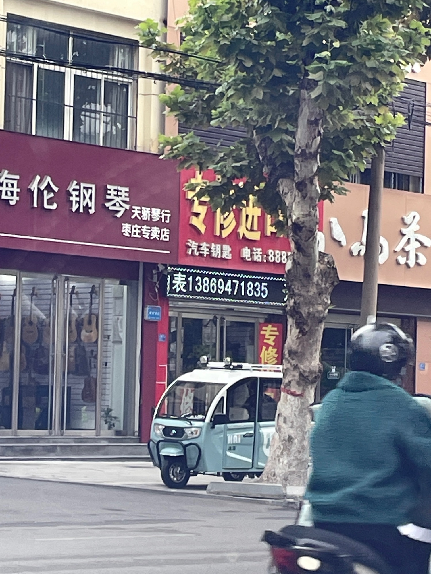 专修进口表