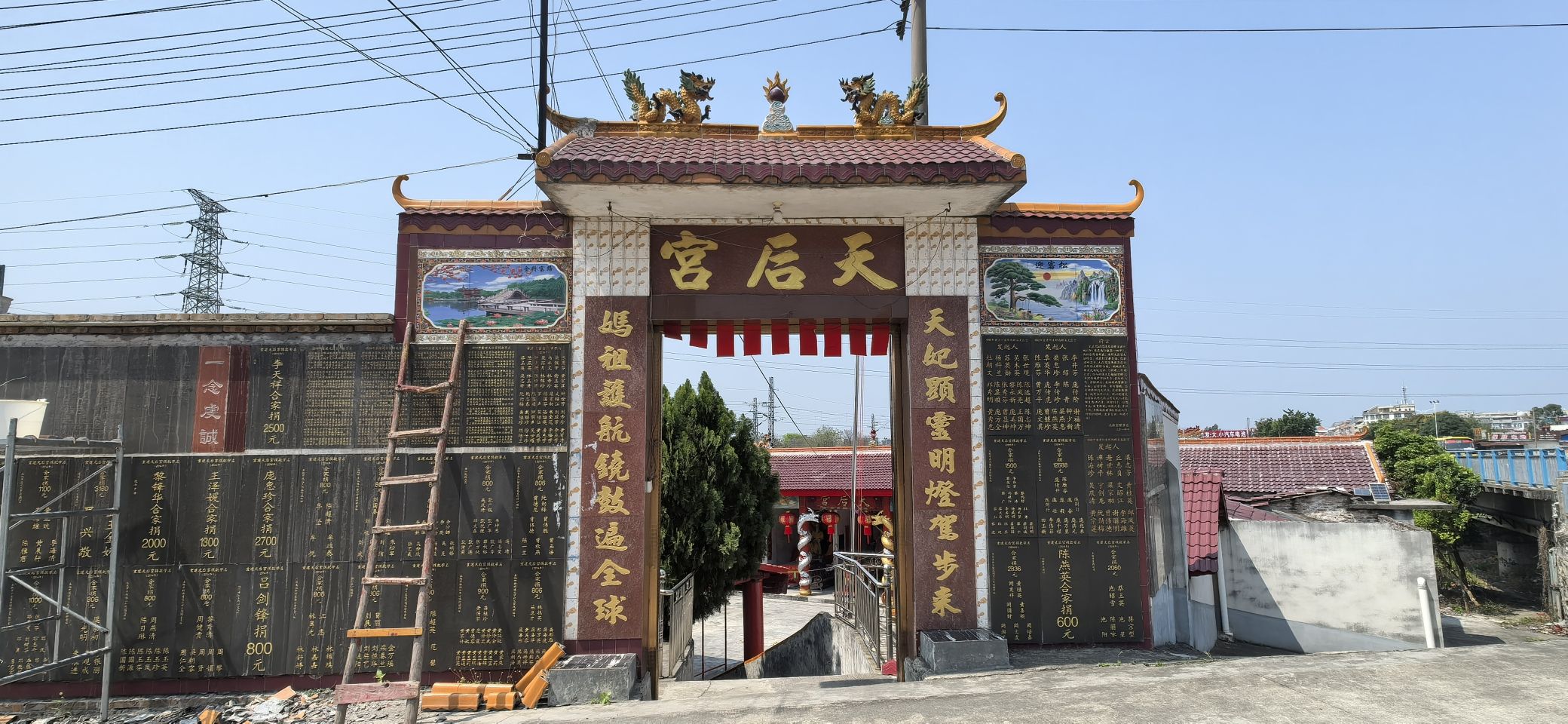 天后宫实景照片