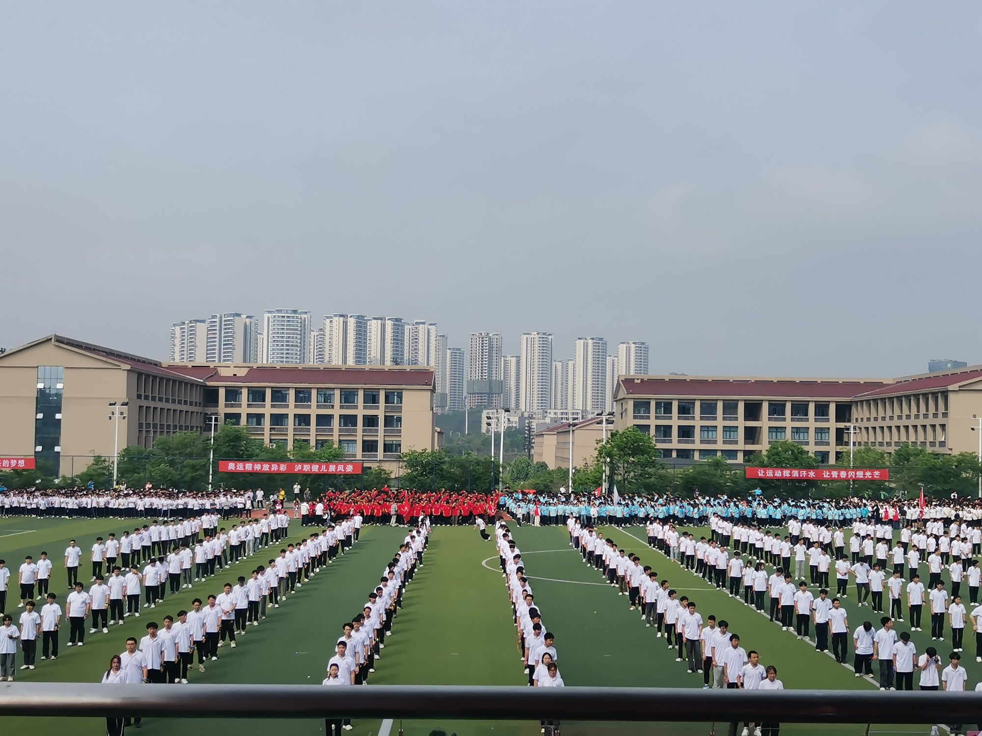 泸州职业技术学院(东华校区)