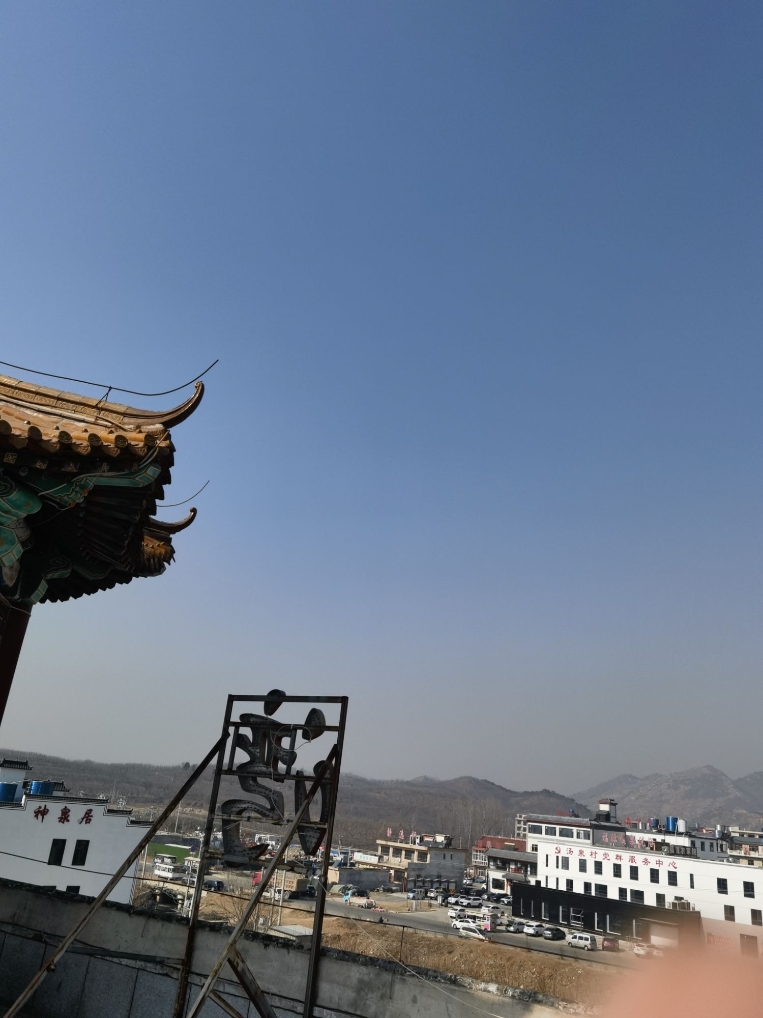 燕山叠翠旅行图片 3