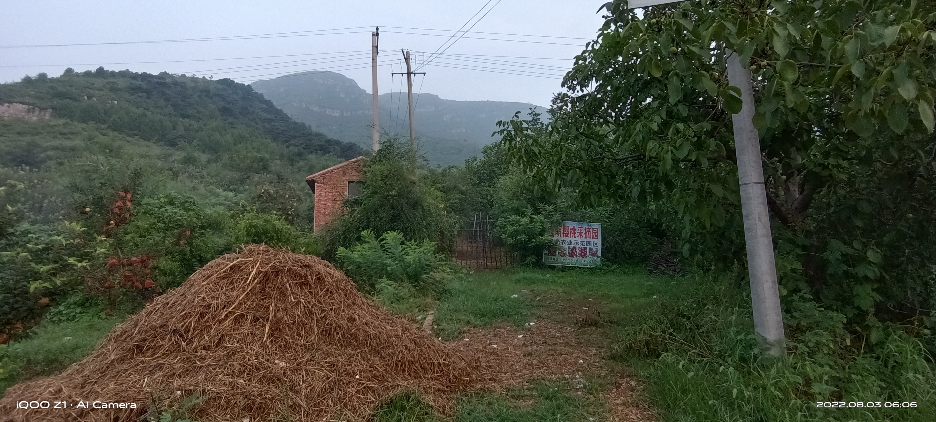 燕山叠翠旅行图片 3