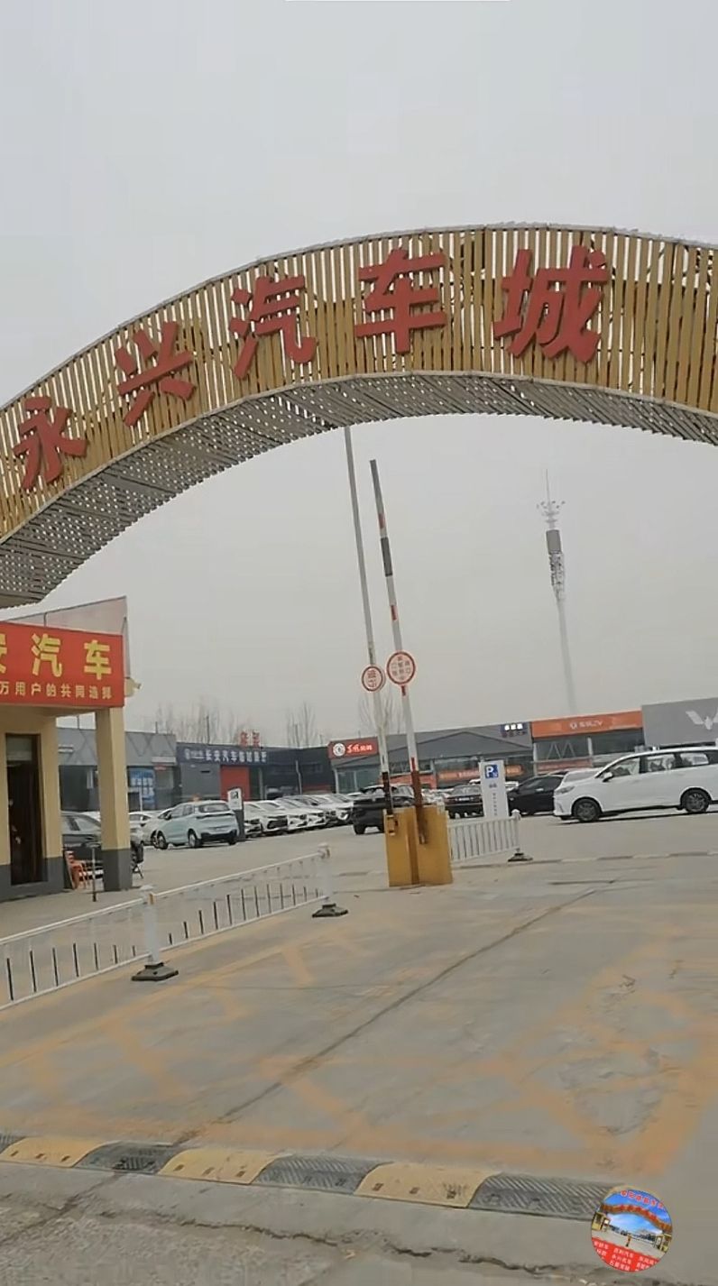 鹤壁市永兴汽车销售服务有限公司